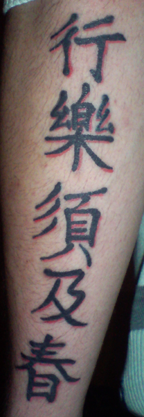 tattoopeter02.jpg